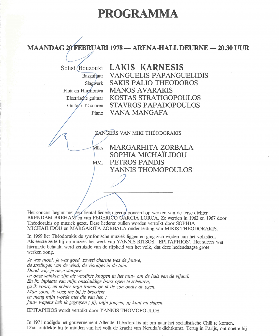 12821621703919BLOGHoe2000plots5000werdE3MikisTheodorakis20278Programmainhoud