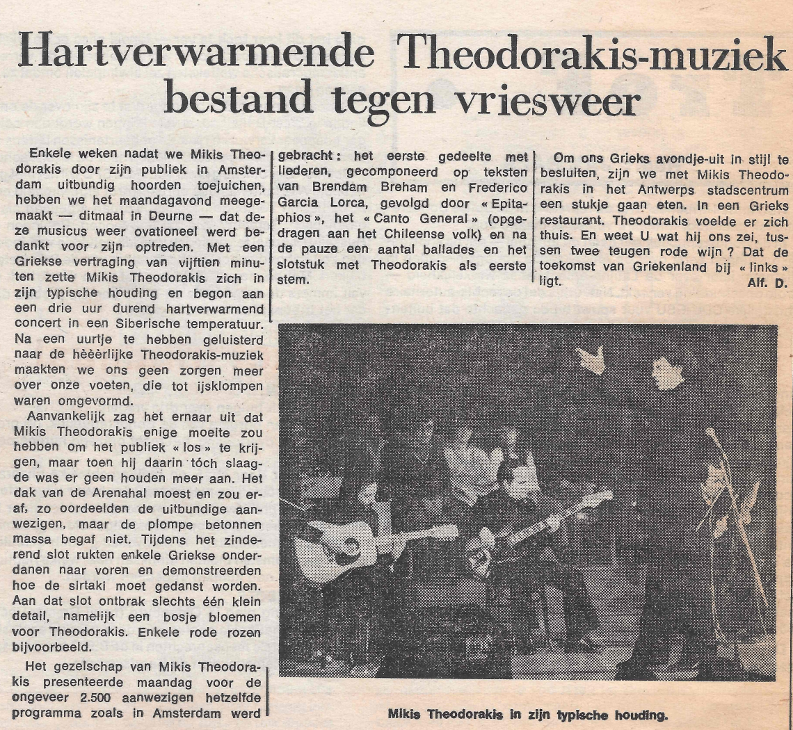 12821621703930BLOGHoe2000plots5000werdE3MikisTheodorakis20278ArtVolksgazet22278