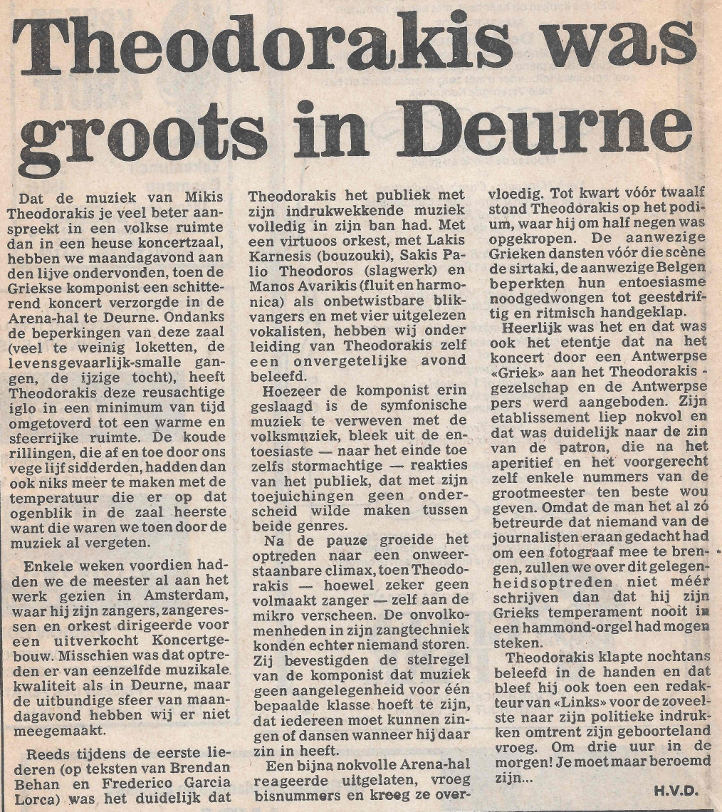 12821621703932BLOGHoe2000plots5000werdE3MikisTheodorakis20278ArtGVAzonderbovenlijn