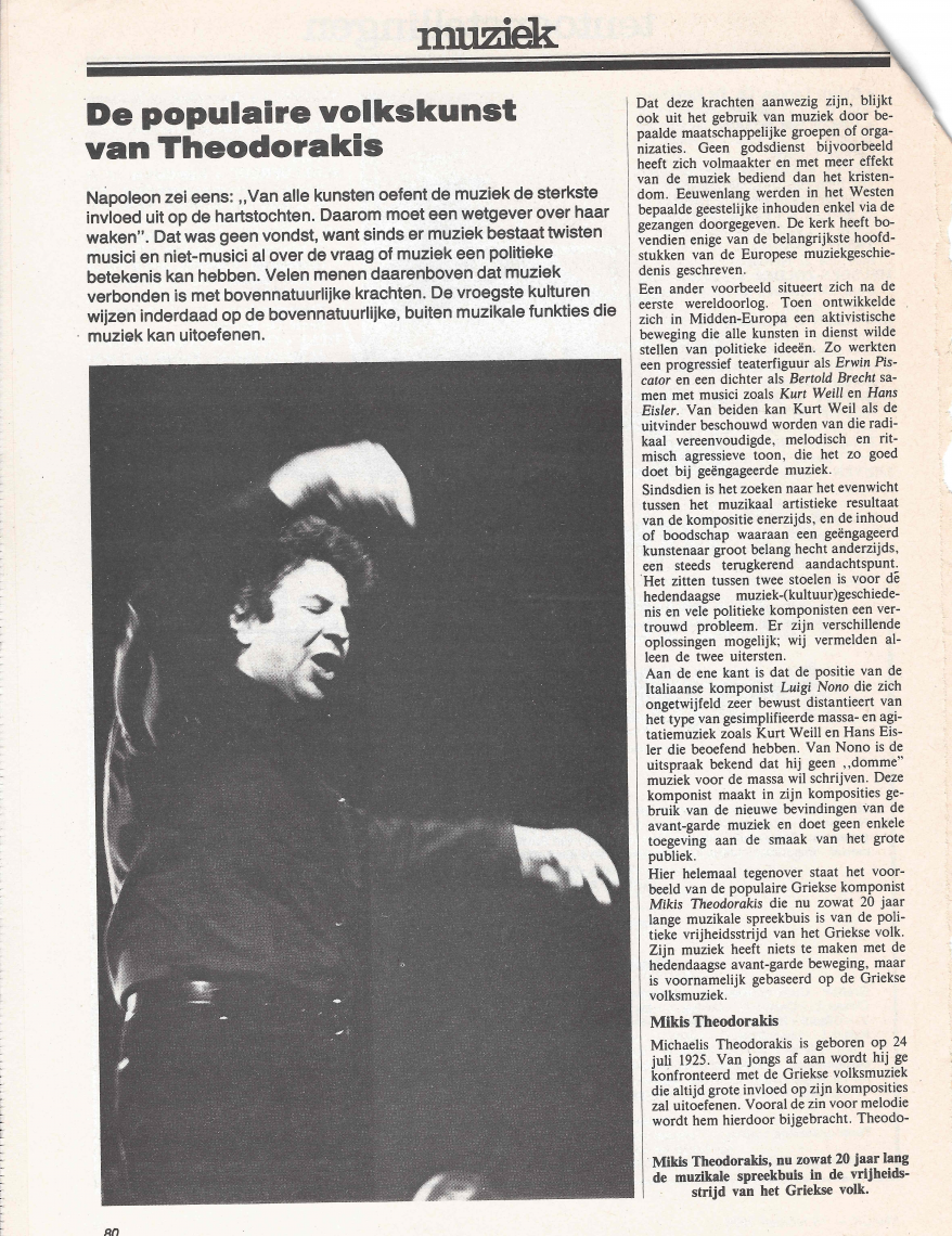12821621703935BLOGHoe2000plots5000werdE3MikisTheodorakis20278ArtKnack170278pag1