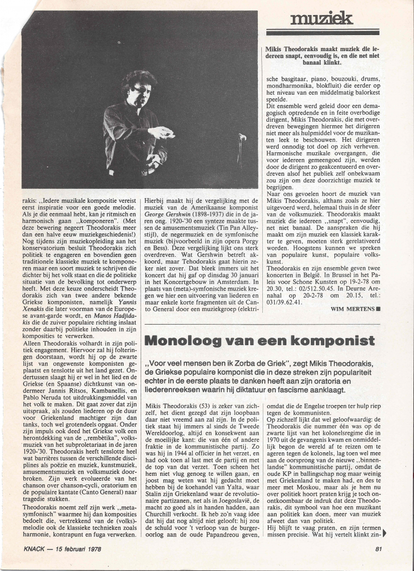 12821621703938BLOGHoe2000plots5000werdE3MikisTheodorakis20278ArtKnack170278pag2