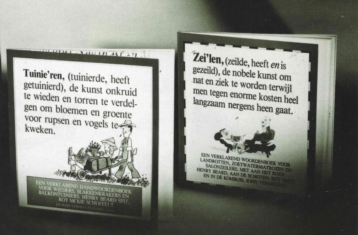 13291625418883BLOG51FrieslandZeilenHetGarijpdefinitiezeilentuinieren